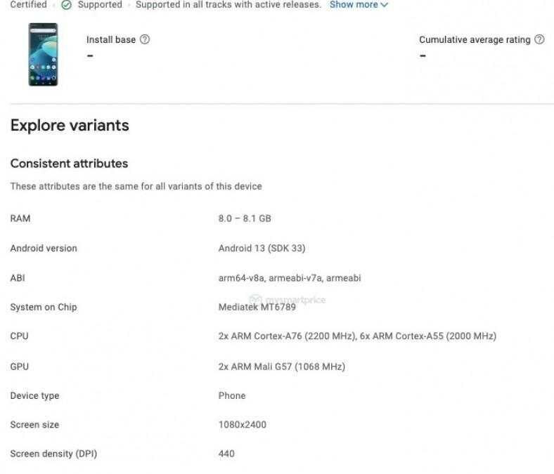 Vivo V27 Pro и V27e замечены в Google Play 5 Vivo