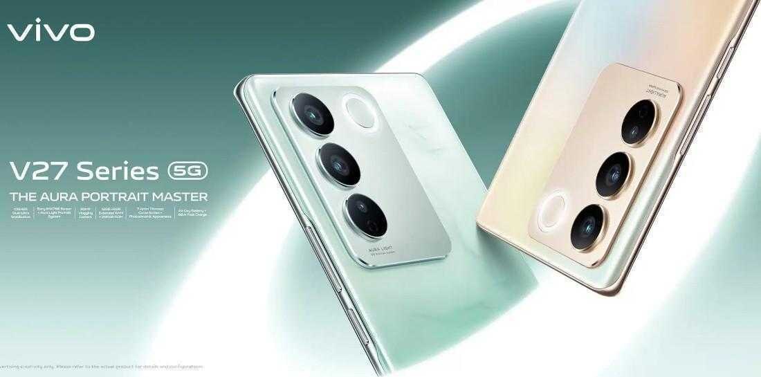 vivo V27 серия смартфонов с тройной камерой, яркими градиентами и стильным дизайном