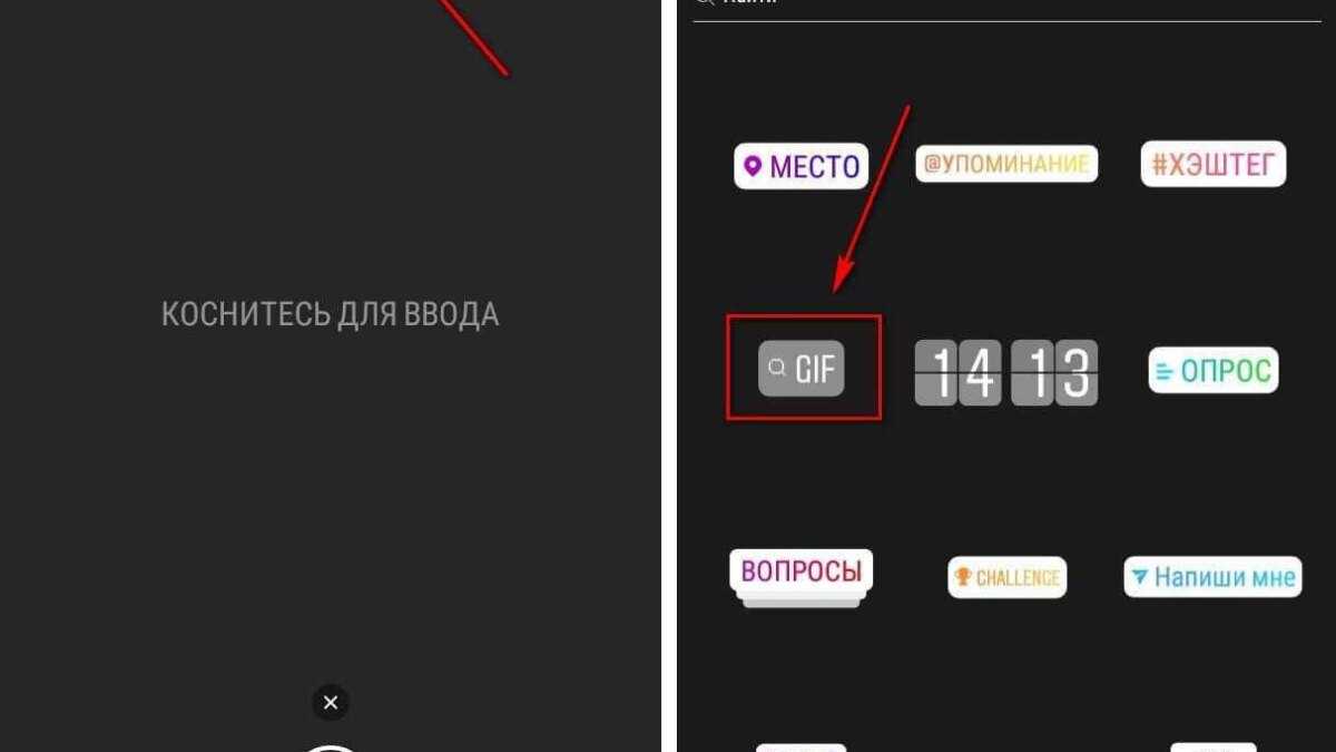 Instagram* теперь позволяет реагировать GIF-файлами в комментариях 3 image2 7 e1600784906272