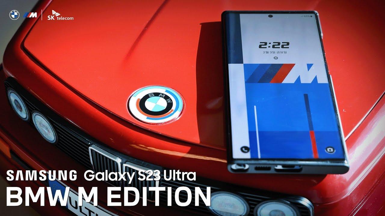 Samsung представила Galaxy S23 Ultra BMW M Edition