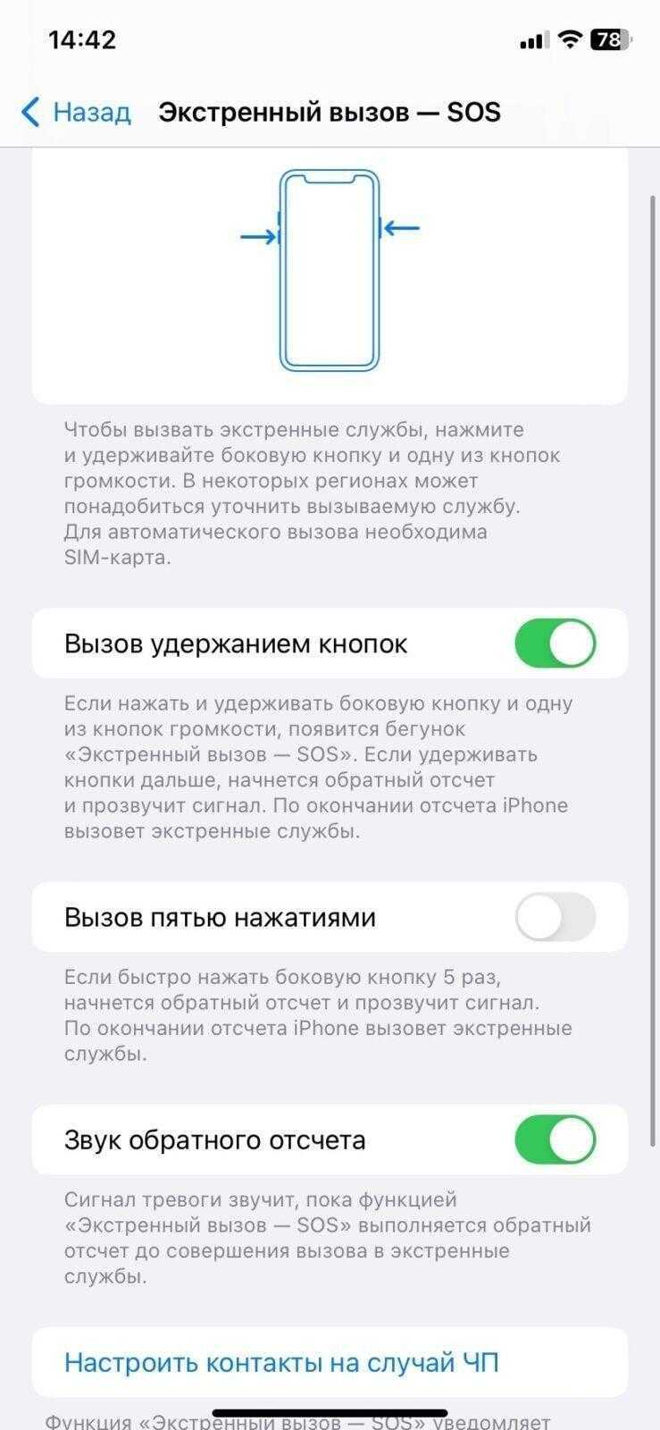 Apple iPhone: как использовать функции безопасности (oASyNBj68nU)