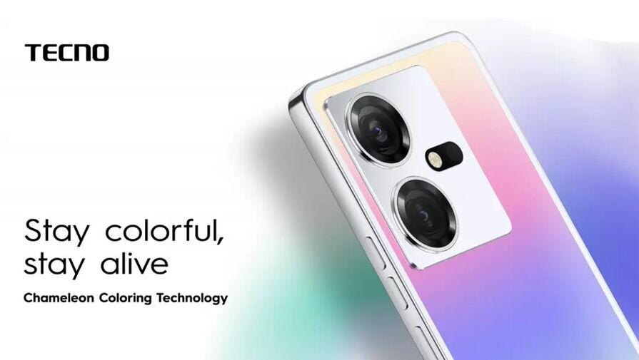 MWC 2023: Tecno представил изменяющую цвет технологию окрашивания Chameleon 5 Tecno