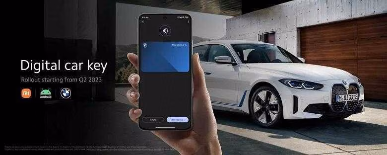 Xiaomi и Google готовятся к выпуску цифровых ключей для автомобилей 2 photo 2023 02 27 00 03 18 large