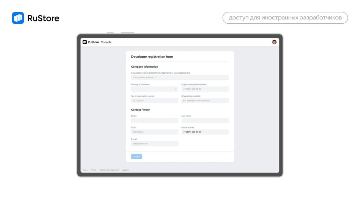 RuStore вышел из бета-тестирования 7 rustore 3