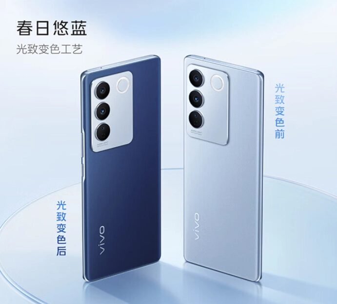 Vivo S16 Spring Blue