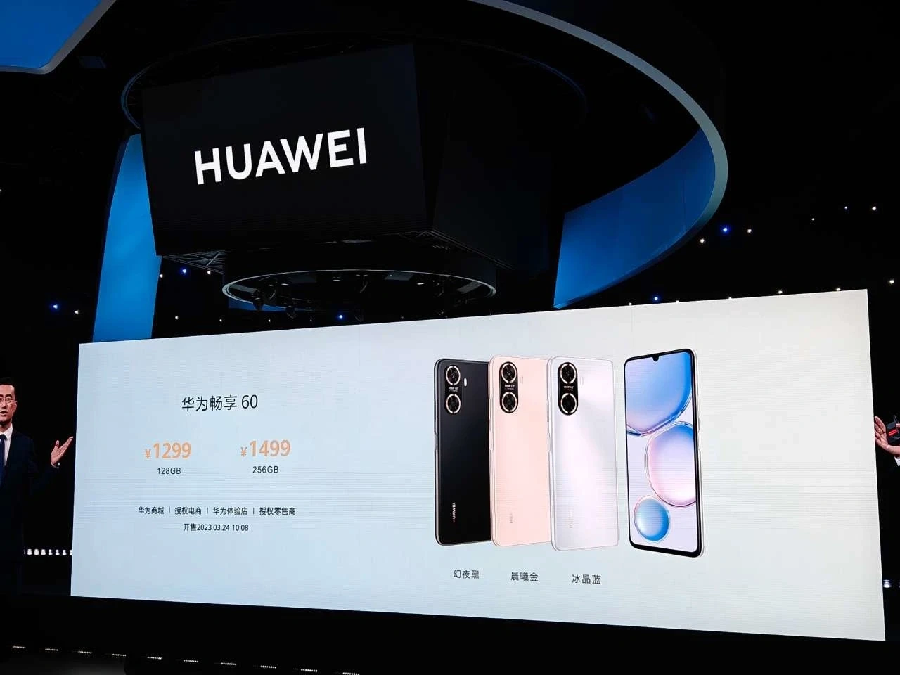 В продажу поступил Huawei Enjoy 60 с процессором Kirin 710A и батареей 6000 мАч (6t4bwf2vqspc)