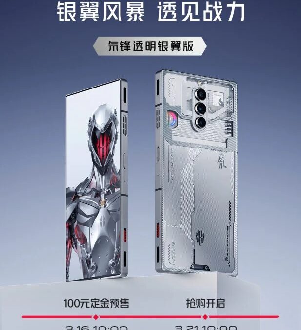 Nubia выпустила смартфон Red Magic 8 Pro Transparent Silver Edition 3 Nubia RedMagic 8 Pro GizmoChina 1 617x1024 1