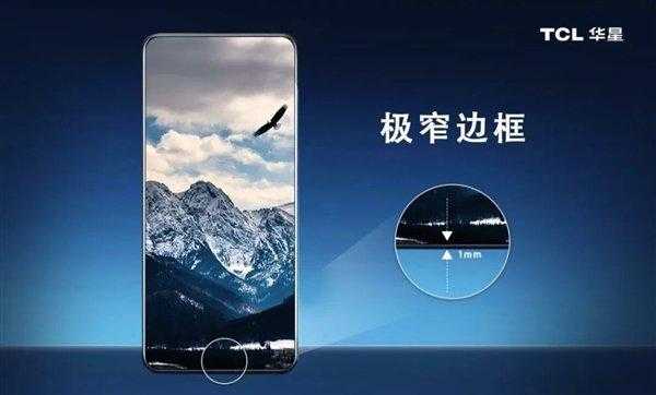 Смартфоны из Китая будут иметь самые тонкие рамки на рынке благодаря новым экранам