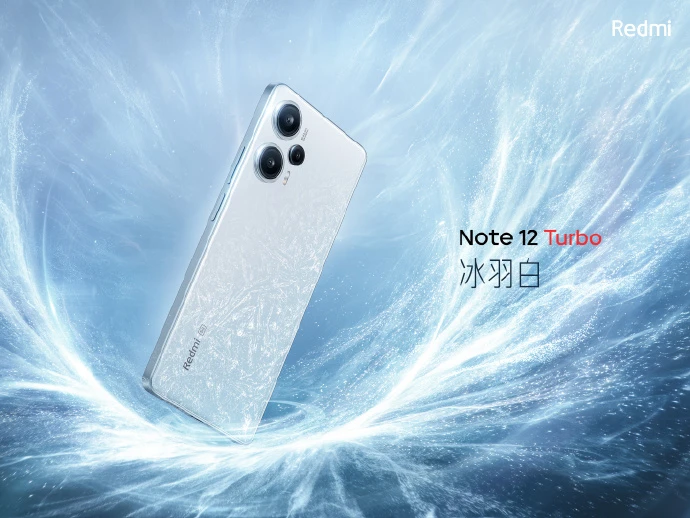 Redmi Note 12 Turbo: первый смартфон на новом чипе Snapdragon 7+ Gen 2 ()