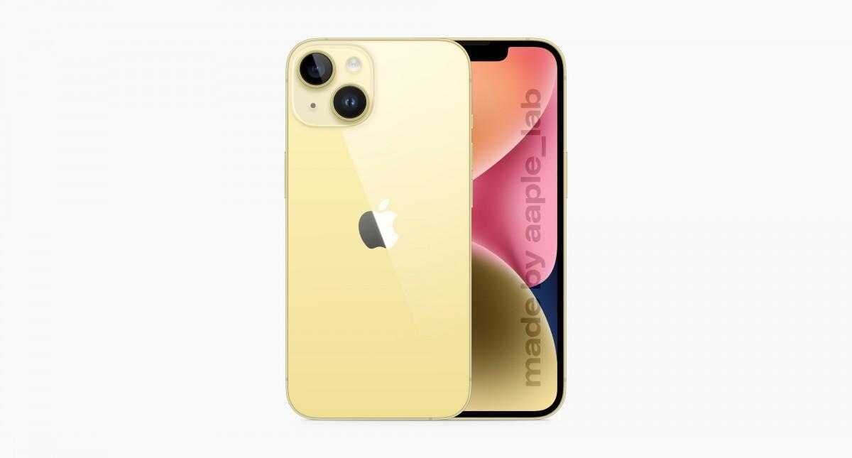 По слухам, Apple скоро выпустит желтый iPhone 14 3 По слухам, Apple скоро выпустит желтый iPhone 14