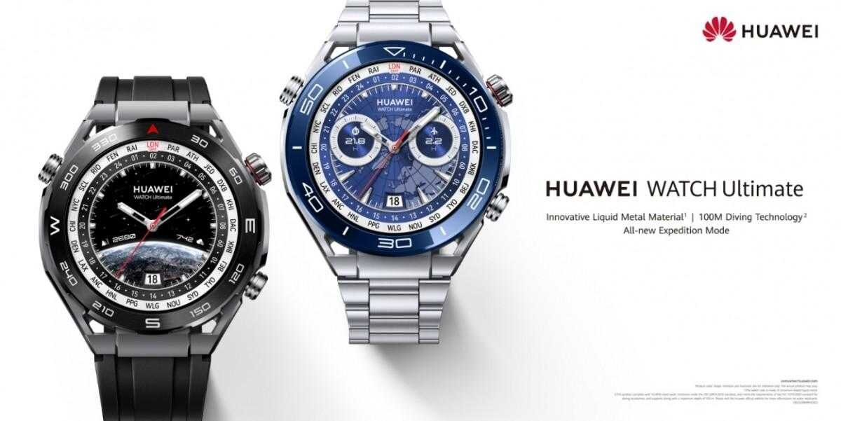 Huawei представила защищённые умные часы Watch Ultimate 4 Huawei Watch Ultimate