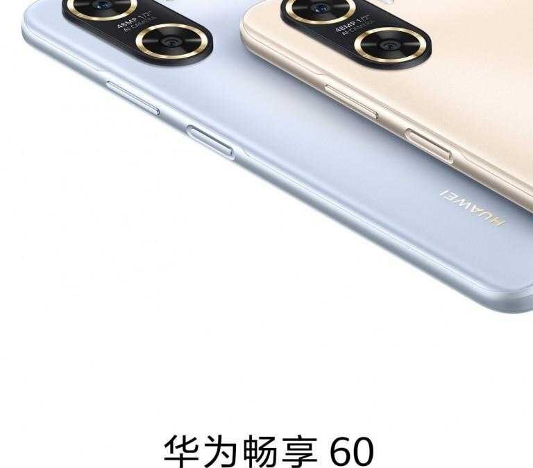 Задняя часть смартфона Huawei Enjoy 60 с двумя камерами