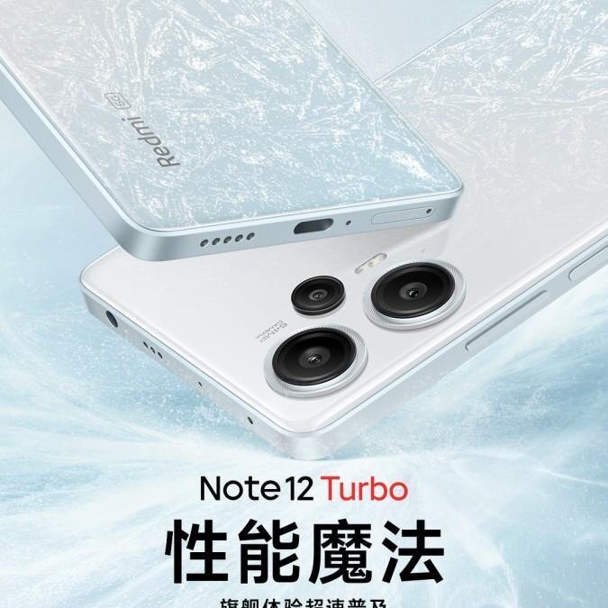 Redmi Note 12 Turbo
