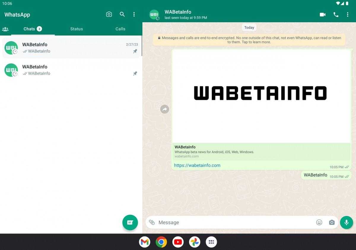 WhatsApp для Android получит двухпанельный вид для планшетов (gsmarena 001 4)