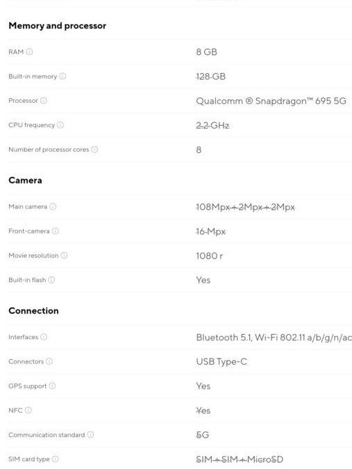 OnePlus Nord CE 3 Lite 5G: утечка характеристик 4 OnePlus Nord CE 3 Lite 5G