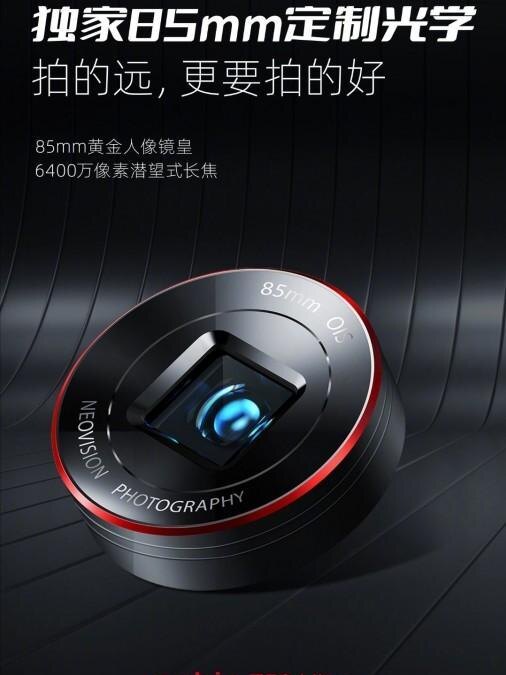 ZTE раскрыла подробности о камере Z50 Ultra 8 gsmarena 002 8