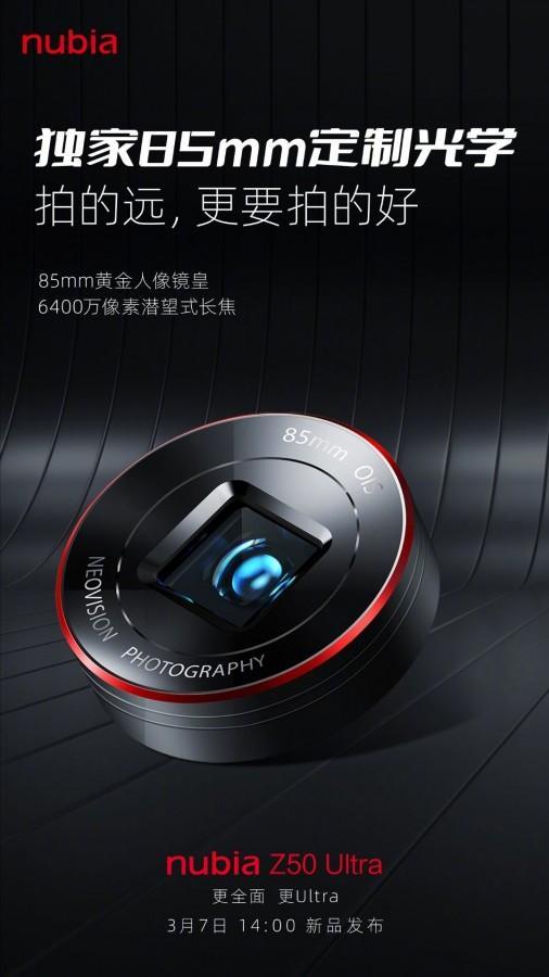 ZTE раскрыла подробности о камере Z50 Ultra (gsmarena 002 8)