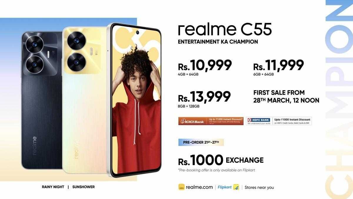 Realme представил C55 5 Realme