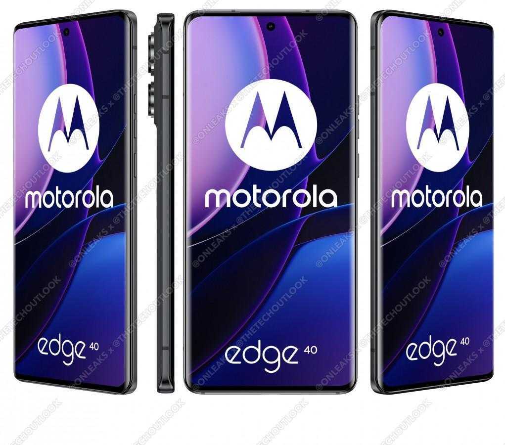 Цены на Motorola Edge 40 утекли в сеть (gsmarena 003 4 1)