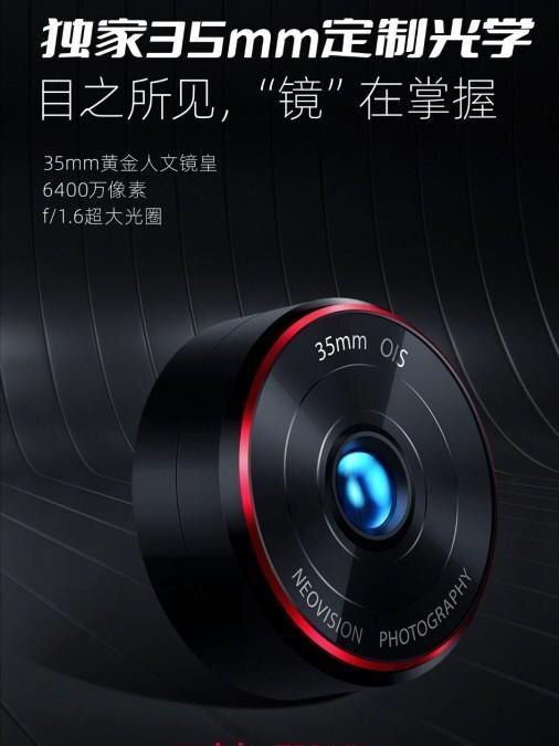 ZTE раскрыла подробности о камере Z50 Ultra 6 gsmarena 003 5