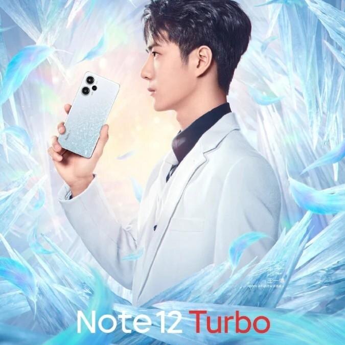 Redmi Note 12 Turbo: утечка характеристик 10 Redmi