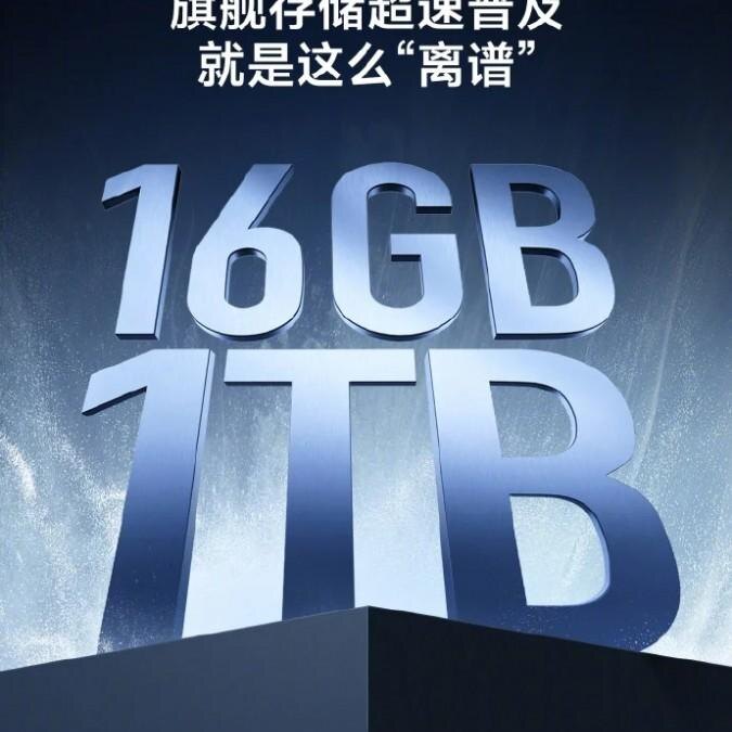 Redmi Note 12 Turbo: утечка характеристик 13 Redmi