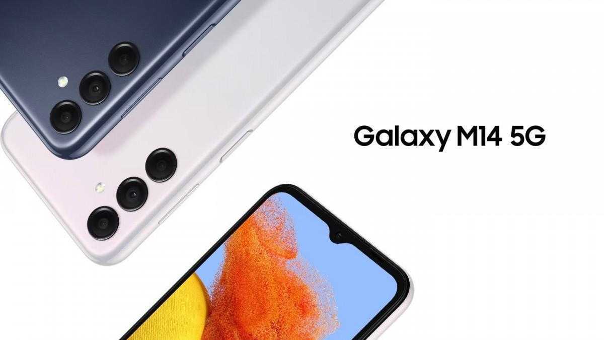Samsung представила бюджетный смартфон Galaxy M14 5G (gsmarena 007)