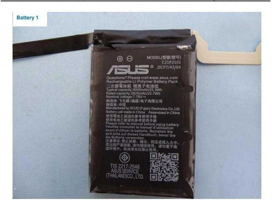 Asus