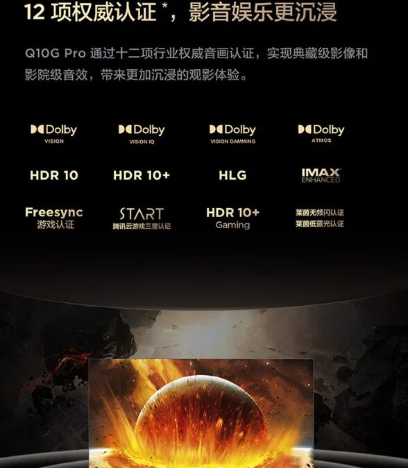 Представлен 4K-телевизор TCL Q10G Pro miniLED 12 n8So4J9mYTMS