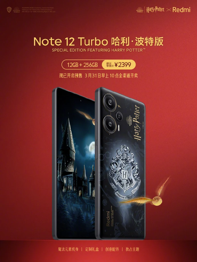 Redmi Note 12 Turbo: первый смартфон на новом чипе Snapdragon 7+ Gen 2 (q9wks6osnuli)
