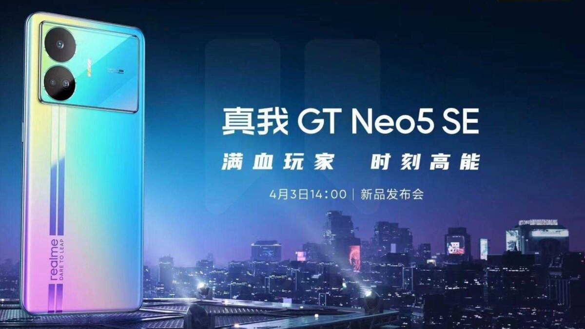 Realme GT Neo5 SE: утечка характеристик дисплея 5 Realme