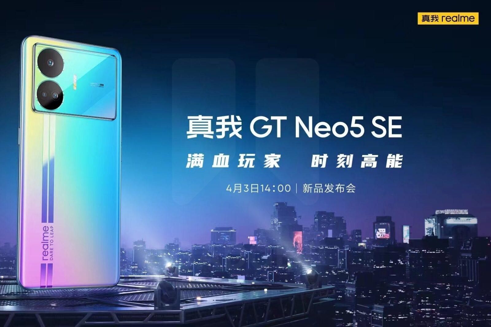 Realme GT Neo5 SE поступит в продажу 3 апреля