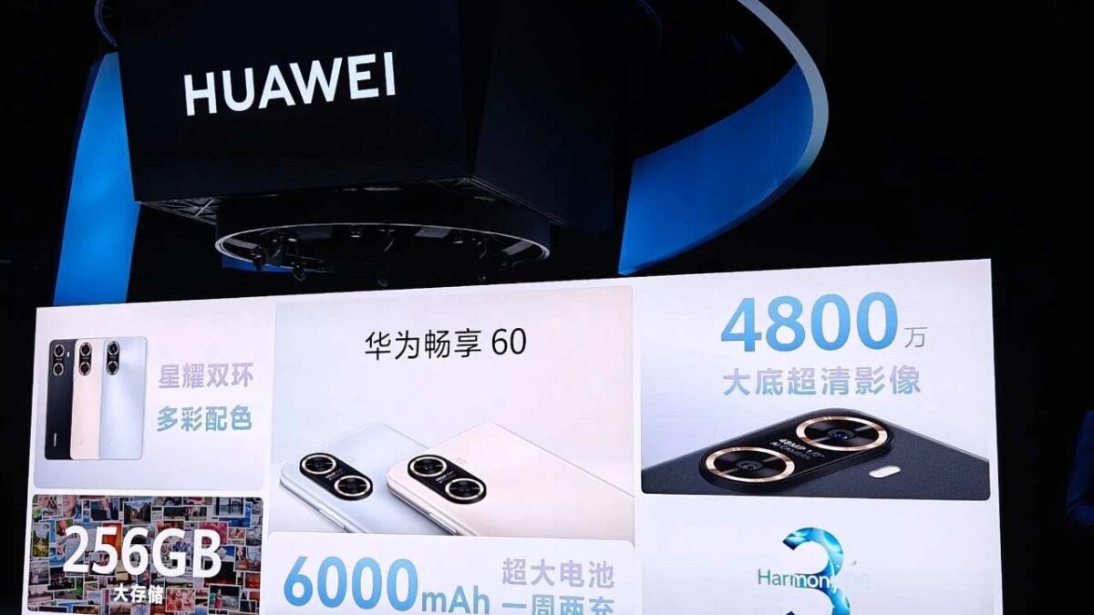 В продажу поступил Huawei Enjoy 60 с процессором Kirin 710A и батареей 6000 мАч 6