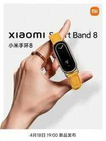 Xiaomi Band 8 можно будет носить как подвеску (1 3)