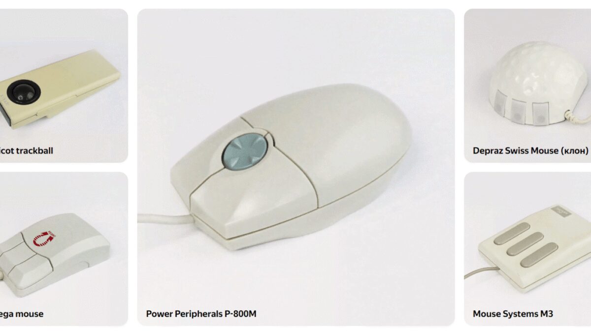 Яндекс проводит "Мышеловку": выставку коллекционных компьютерных мышек 5 2023 04 10 13 49 29