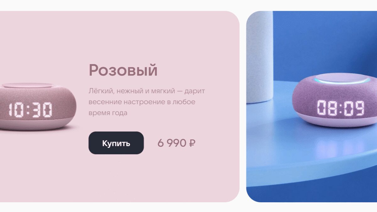 VK Капсула Мини получит новый розовый цвет 4 2023 04 10 14 15 20