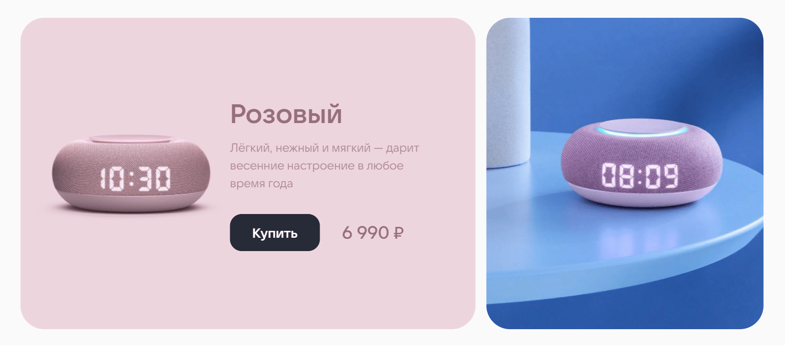VK Капсула Мини получит новый розовый цвет (2023 04 10 14 15 20)