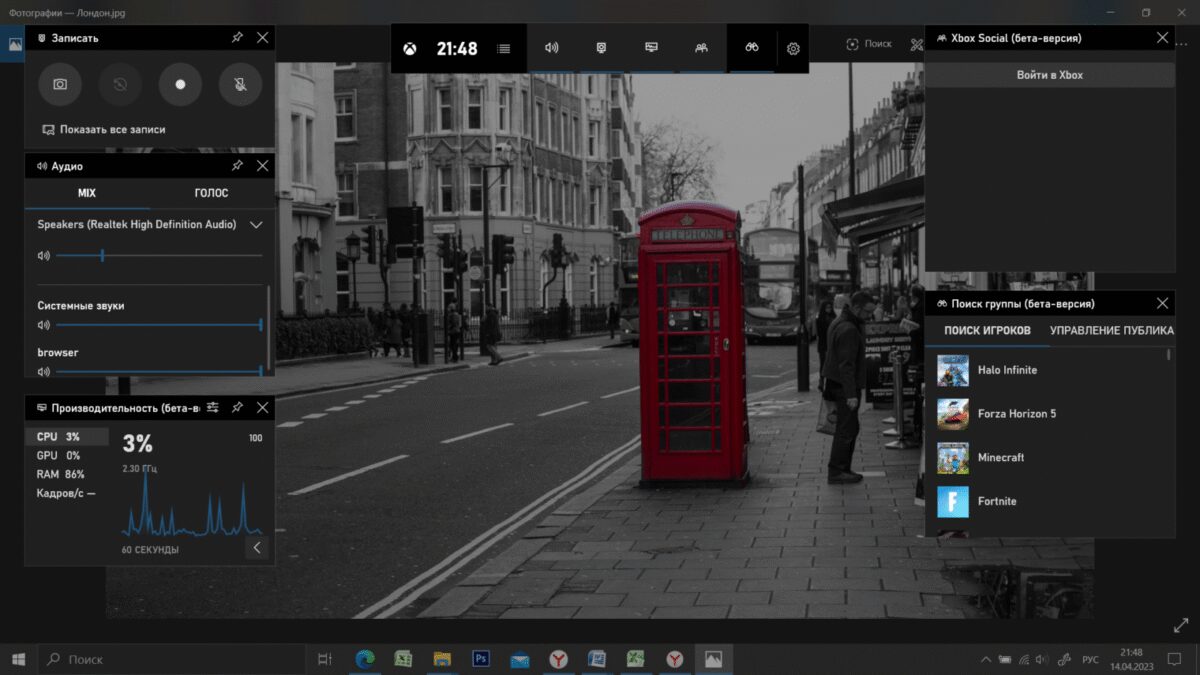 Windows 11: как сделать скриншоты на ПК 12 Windows 11