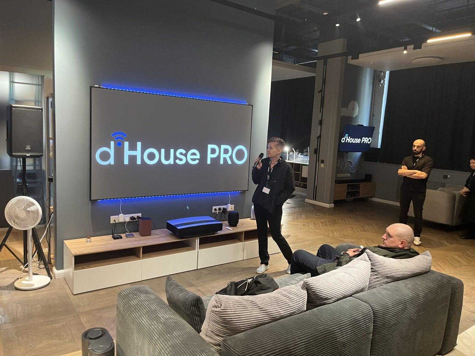 В Москве открыли шоурум умного дома diHouse PRO