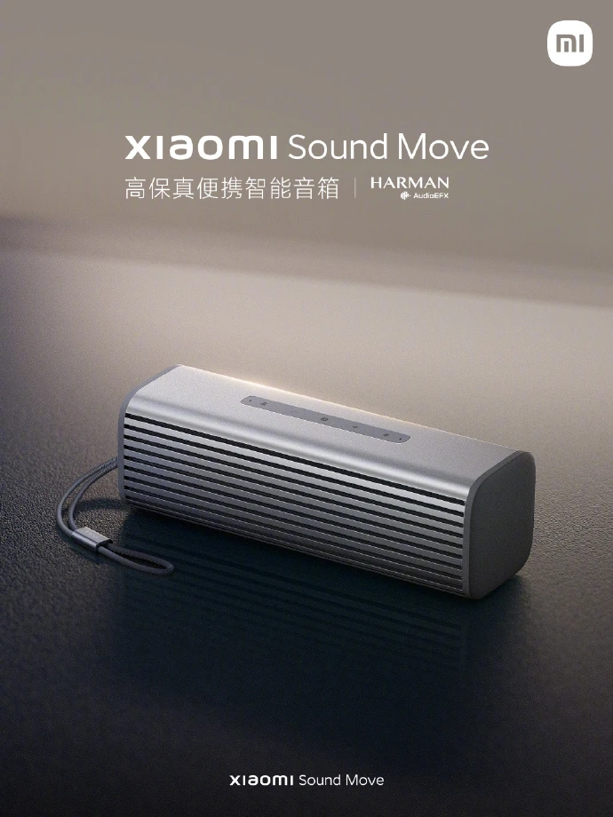 Xiaomi представила портативную колонку Sound Move с защитой от воды и пыли (gdsco95ccirh)