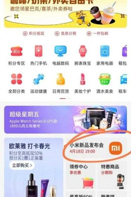 Xiaomi 13 Ultra предположительно получил дату выхода 3 gsmarena 001 12