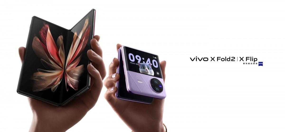 vivo