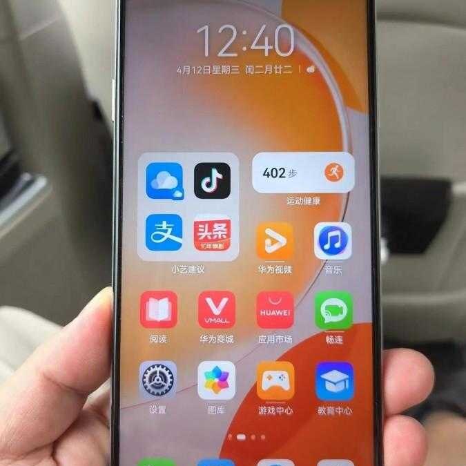 Huawei Enjoy 60X: утечка характеристик 8 Huawei