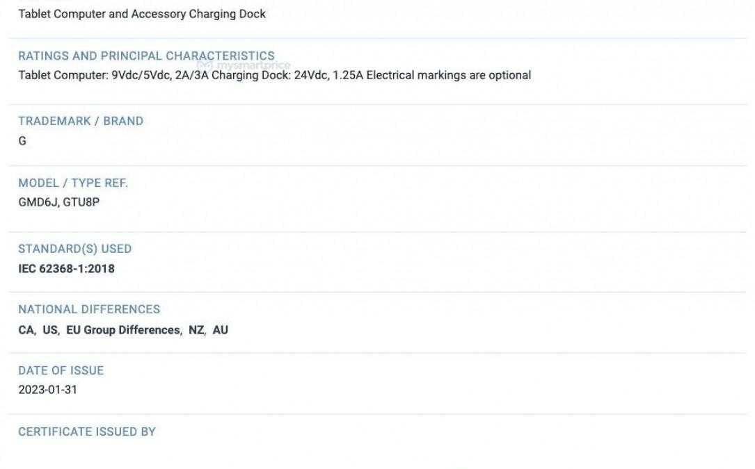 Google Pixel Tablet: утечка характеристик 7 Google