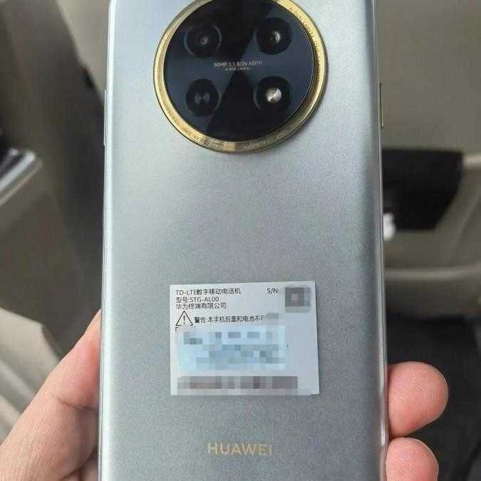 Huawei Enjoy 60X: утечка характеристик 9 Huawei