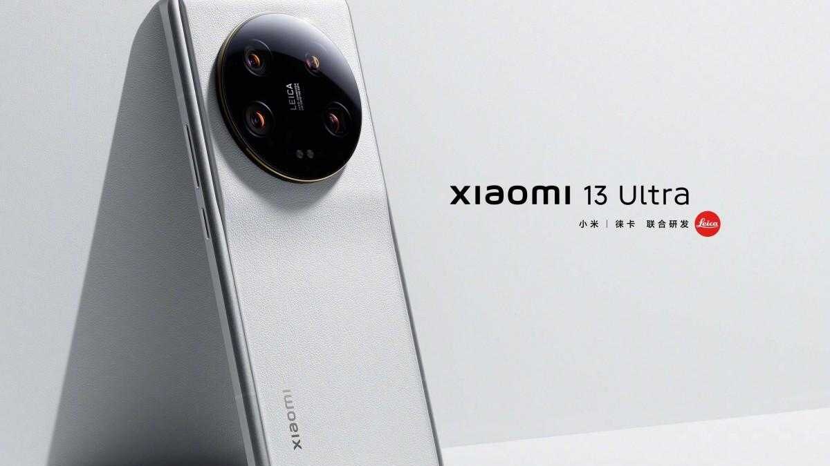 Xiaomi представил 13 Ultra с четырьмя 50-мегапиксельными камерами 15 Xiaomi