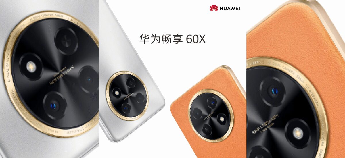 Huawei Enjoy 60X: утечка характеристик 6 Huawei