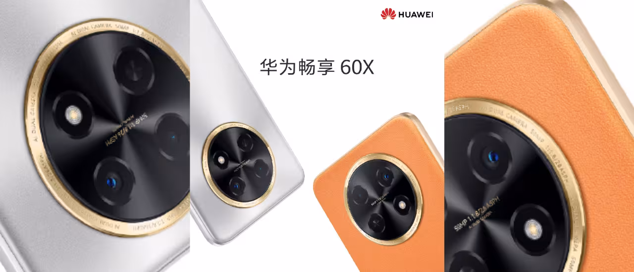 Huawei