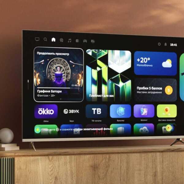 Сбер запустил в продажу 21 новую модель умных телевизоров (img 7475)