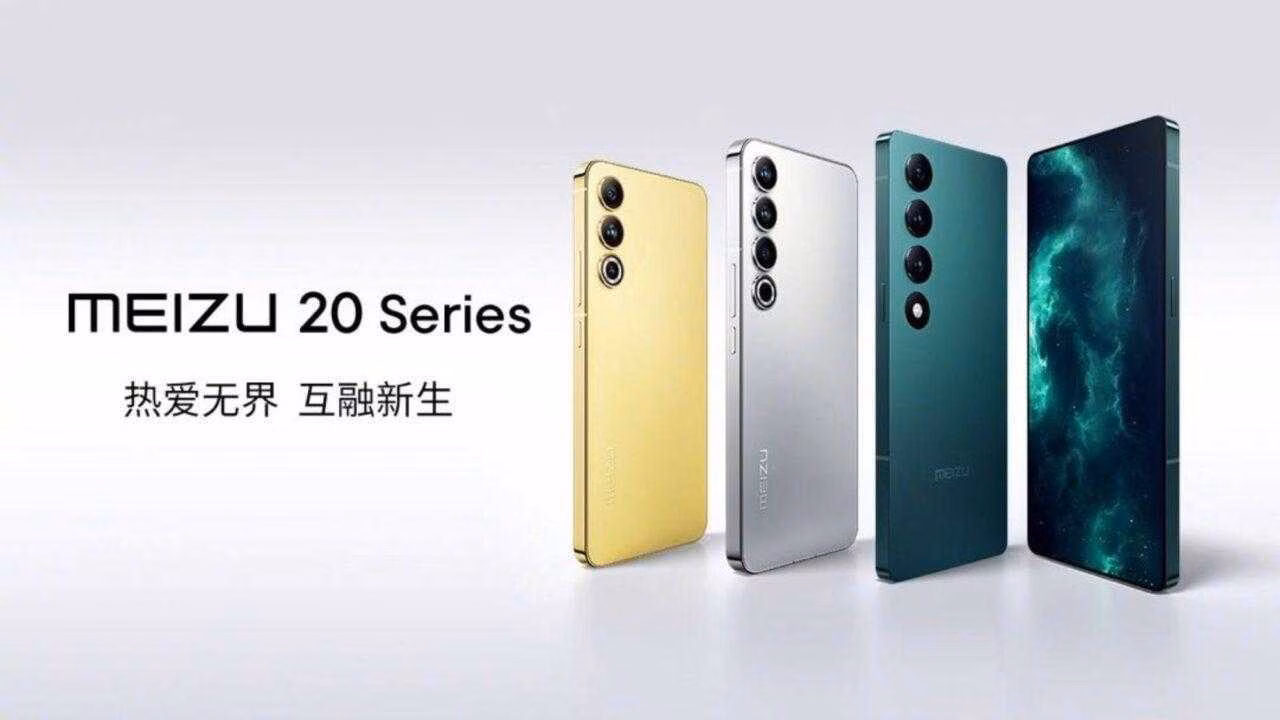 Meizu продала смартфоны Meizu 20 и 20 Pro на сумму более 100 миллионов юаней за одну секунду 3 nd9ypokw5qcgvhmvadfbkh e1680536437597